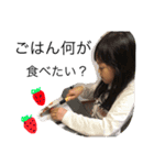 ゆずぴょん（個別スタンプ：4）