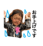 ゆずぴょん（個別スタンプ：10）