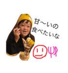 ゆずぴょん（個別スタンプ：16）