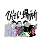 west Owari pepole first（個別スタンプ：14）