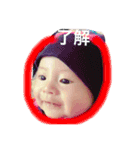 一颯くんだから（個別スタンプ：3）