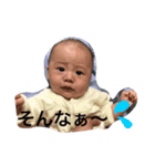 一颯くんだから（個別スタンプ：7）