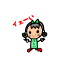 はるかちゃんのスタンプ（個別スタンプ：1）