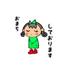 はるかちゃんのスタンプ（個別スタンプ：2）