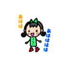 はるかちゃんのスタンプ（個別スタンプ：3）