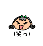 はるかちゃんのスタンプ（個別スタンプ：5）