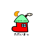 はるかちゃんのスタンプ（個別スタンプ：7）