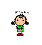 はるかちゃんのスタンプ（個別スタンプ：10）