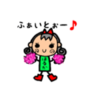 はるかちゃんのスタンプ（個別スタンプ：11）