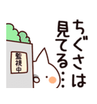 【ちぐさ】専用（個別スタンプ：23）