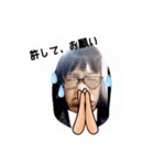 クソババアと愉快な仲間達（個別スタンプ：17）