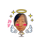 クソババアと愉快な仲間達（個別スタンプ：23）