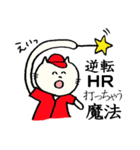 ひろしまネコたん 2（個別スタンプ：3）