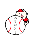 ひろしまネコたん 2（個別スタンプ：4）