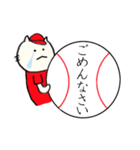 ひろしまネコたん 2（個別スタンプ：5）