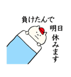 ひろしまネコたん 2（個別スタンプ：11）