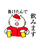 ひろしまネコたん 2（個別スタンプ：12）