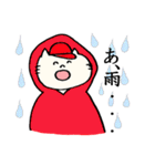 ひろしまネコたん 2（個別スタンプ：26）