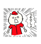 ひろしまネコたん 2（個別スタンプ：33）