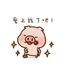 Pig baby（個別スタンプ：1）