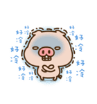 Pig baby（個別スタンプ：4）