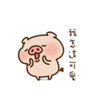 Pig baby（個別スタンプ：5）