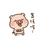 Pig baby（個別スタンプ：7）