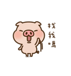 Pig baby（個別スタンプ：8）