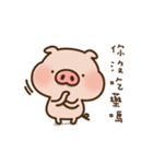 Pig baby（個別スタンプ：9）