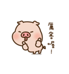 Pig baby（個別スタンプ：11）