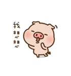 Pig baby（個別スタンプ：12）