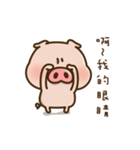 Pig baby（個別スタンプ：14）