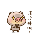 Pig baby（個別スタンプ：16）