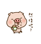 Pig baby（個別スタンプ：17）