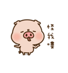 Pig baby（個別スタンプ：18）