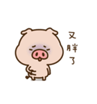 Pig baby（個別スタンプ：19）