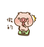 Pig baby（個別スタンプ：20）