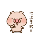 Pig baby（個別スタンプ：21）