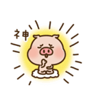 Pig baby（個別スタンプ：22）