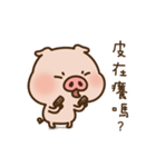 Pig baby（個別スタンプ：23）