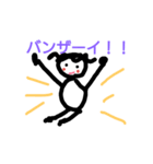 もじゃおくんのスタンプ（個別スタンプ：2）