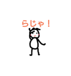 もじゃおくんのスタンプ（個別スタンプ：11）