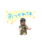 ヤマダです（個別スタンプ：1）