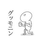みるまるの日常（個別スタンプ：1）