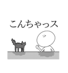 みるまるの日常（個別スタンプ：2）