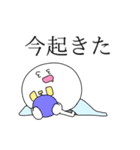 みるまるの日常（個別スタンプ：4）