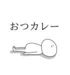 みるまるの日常（個別スタンプ：6）