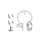 みるまるの日常（個別スタンプ：10）