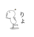 みるまるの日常（個別スタンプ：11）