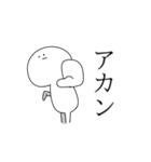 みるまるの日常（個別スタンプ：12）
